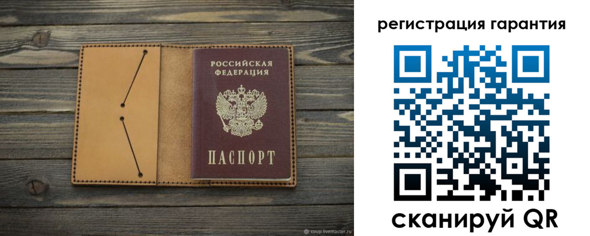 где прописаться в Емве