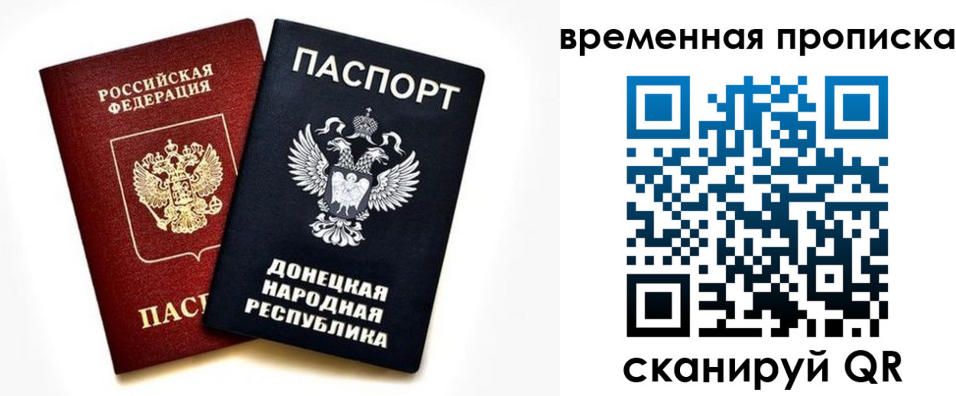 регистрация для школы в Емве